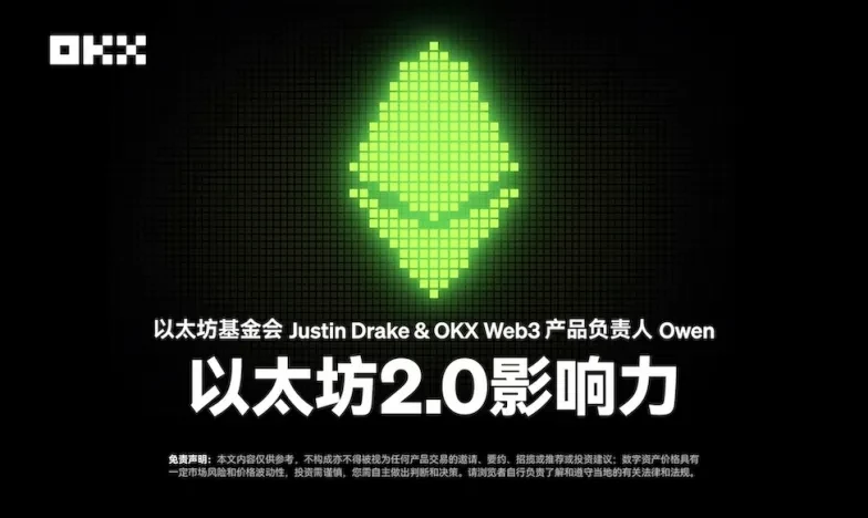 欧意官方下载交易所新功能上线