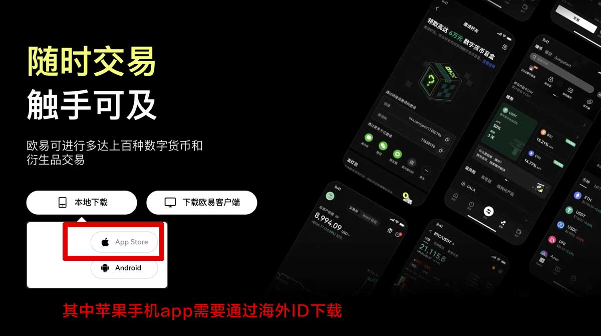 欧意交易所官网注册_欧意官方网站注册_欧意充值资金方法